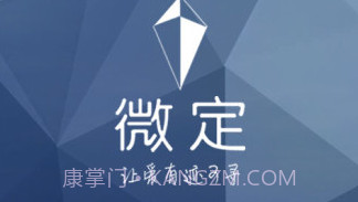 微定GPS手机定位软件V2.4.0 Build09.21截图