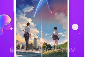 企鹅主题壁纸2021v1.23截图