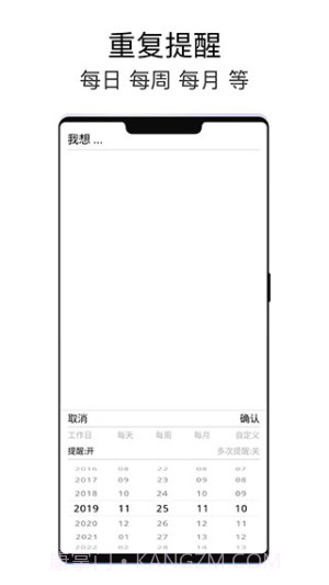 极简待办会员免登录v1.1.9截图