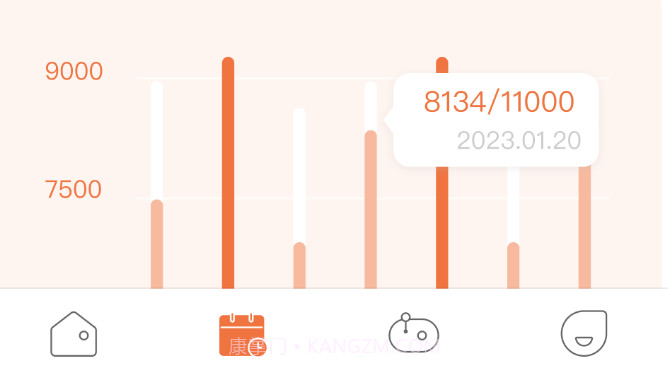 一米健方v1.0.22截图