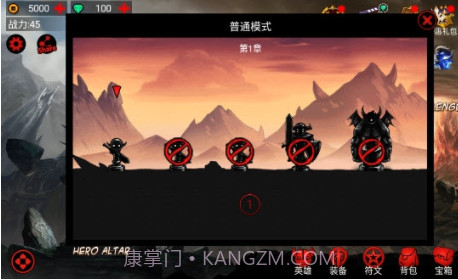 火柴人联盟无限cdv6.0.23截图