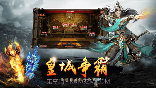 刀塔霸业蒸汽平台版v2.0.24截图