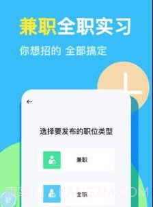 兼小宝v1.0.24截图