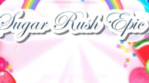 糖果史诗v1鐎瑰宕渧1.24截图