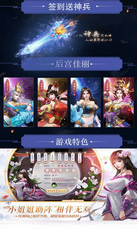 将夜前传21.7.31截图