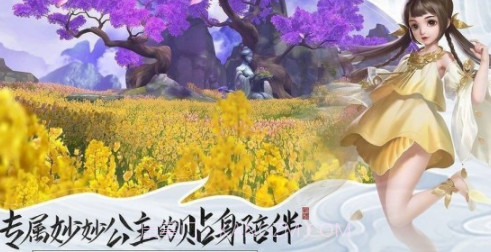 大梦主v1.58.30截图