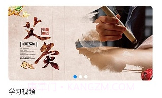 扶阳透灸(扶阳透灸仪器价格)V1.1.10 安卓免费版V1.1.22截图