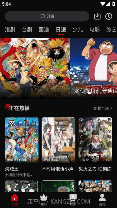 心雨影评无会员3.7.1截图