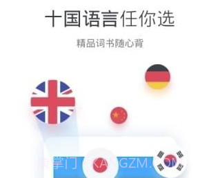 开心词场app(沪江开心词场)V6.8.32 V6.8.24截图