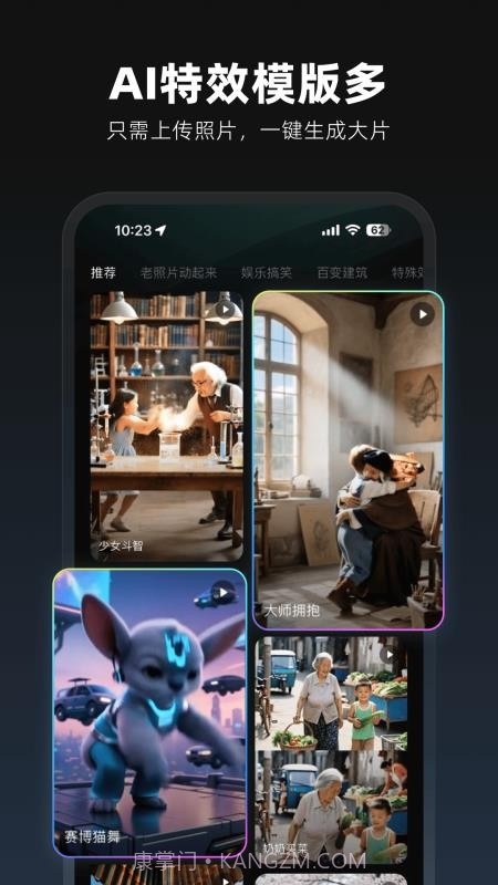 图灵灵安卓正版v5.9.0截图