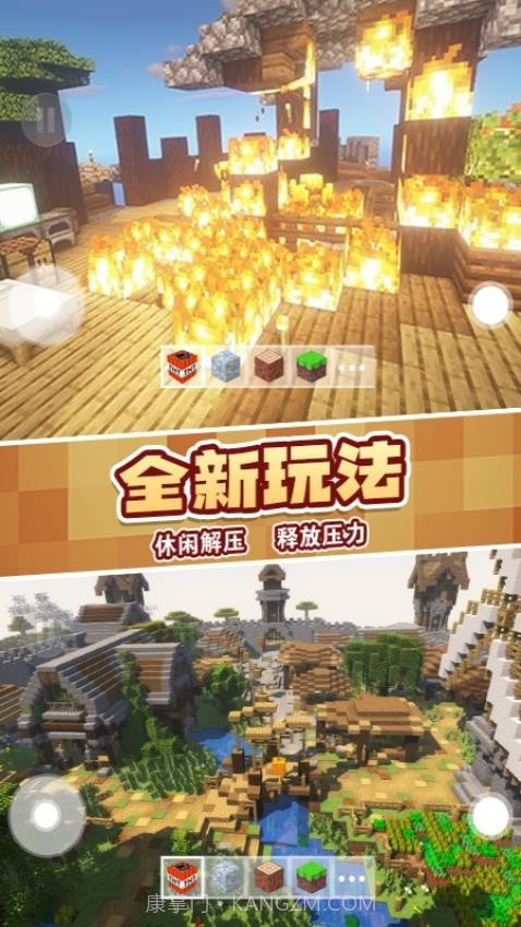 盖瑞全模组2中文版v1.0截图