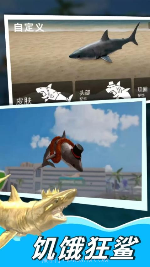 深海鲨鱼模拟器离线版v1.00.07截图