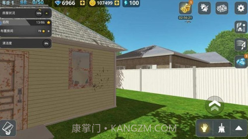 房屋建造大师高画质版v1.0.0截图