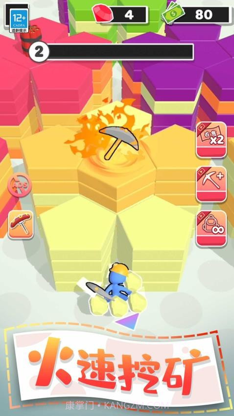 夺宝游乐园测试版v1.0.1截图