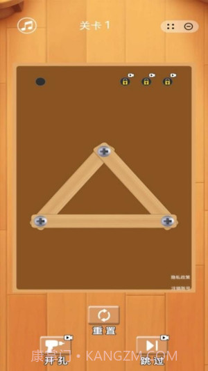 螺母风暴移植版v1.0.7截图