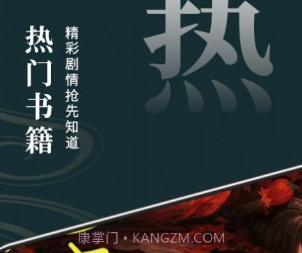 无痕读书阅读器v1.26截图