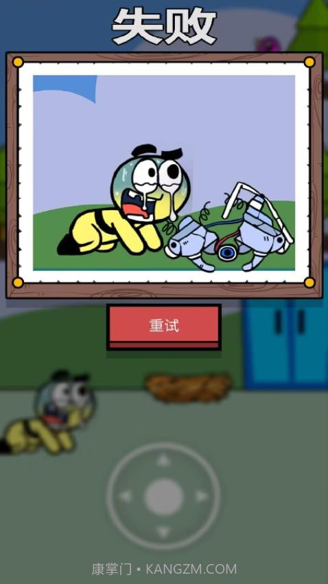 我拳头贼6离线版v1.0.1截图