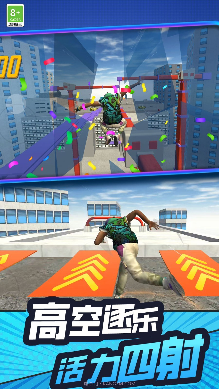 手残也能秀付费版v1.25截图