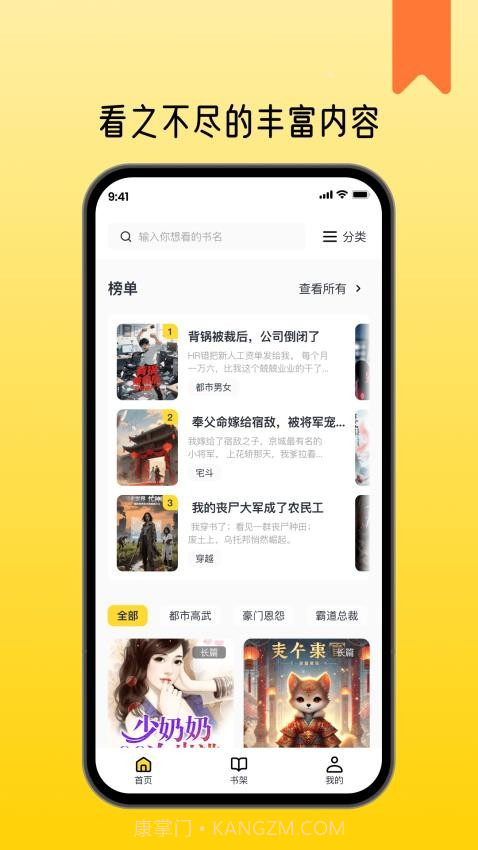 薯条看看老版本v3.3.0截图