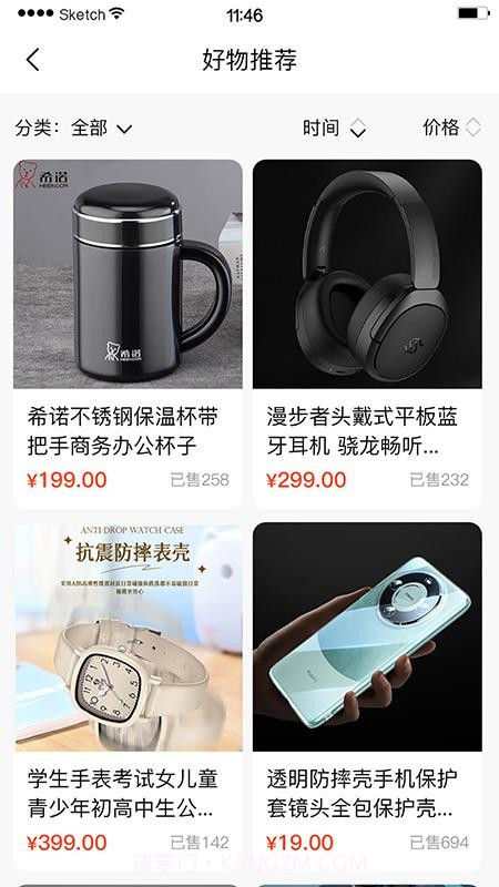 极力达老版本v1.0.0截图