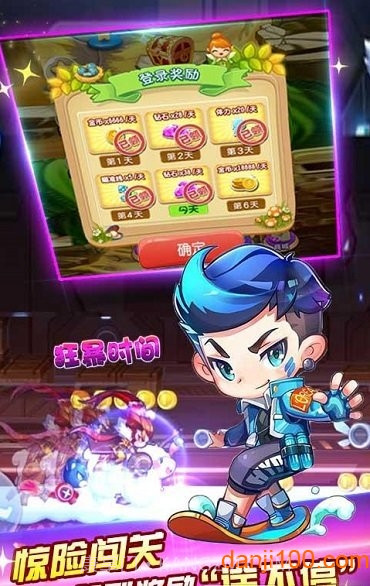 齐天大圣跑酷正版v1.2截图