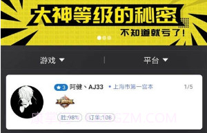 一起浪最新版V1.6.22截图