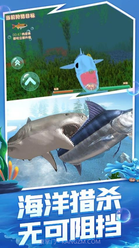 深海鲨鱼模拟器高画质版v1.00.07截图