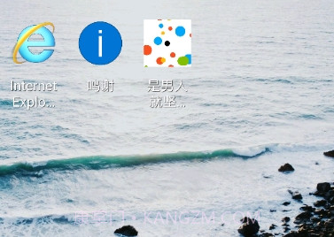 手机Win10安卓桌面v2.21截图