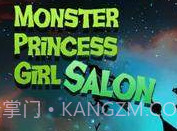 怪物公主v210616鐎瑰宕渧1.19截图