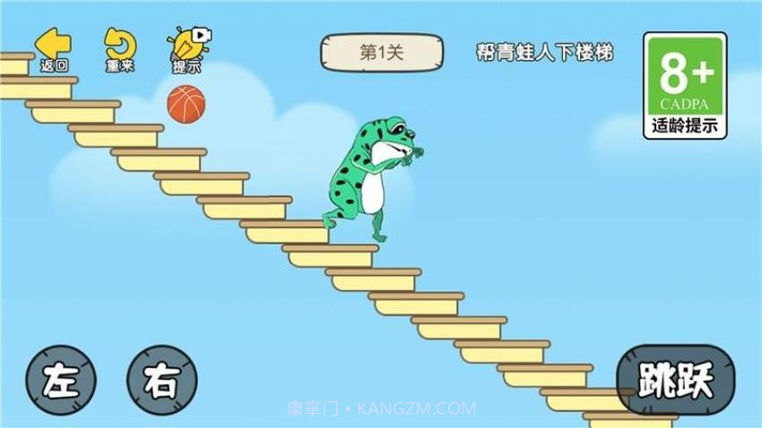 脑王的诞生去更新版v1.0.1截图