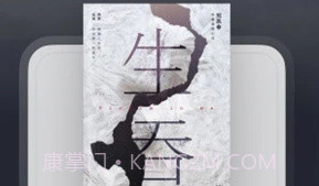 微信读书永久VIPV7.4.22截图