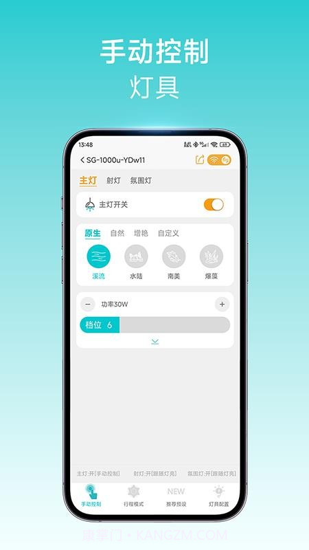 尼特利智能2026最新版v1.2.5截图