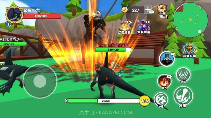 秦皇吞噬进化完整版v1.0截图