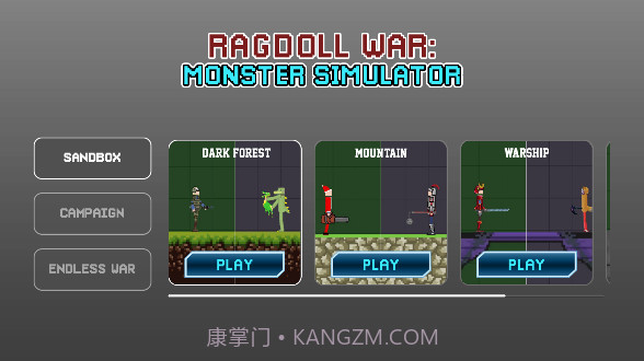 布偶战争沙盒精简版v0.5截图