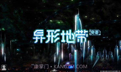 异形地带突袭付费版2.31.4截图