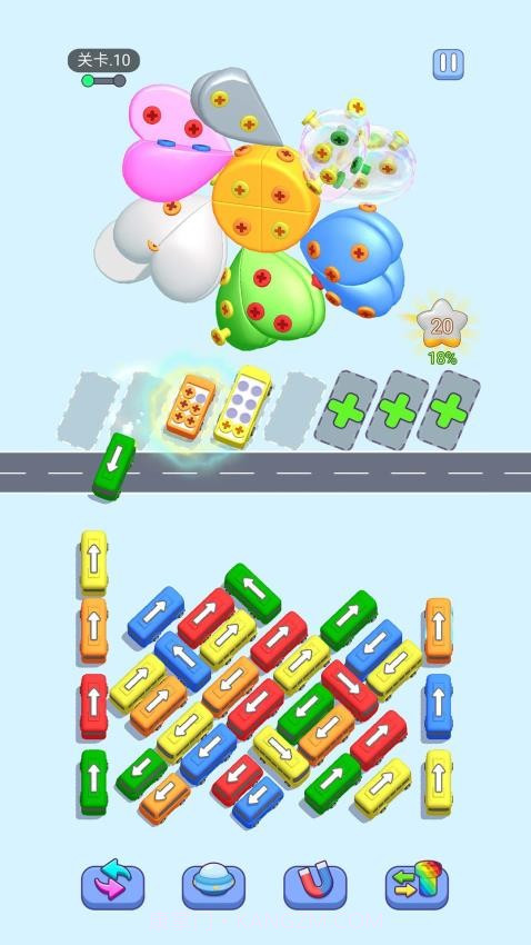 巴士不等人测试版v1.00截图