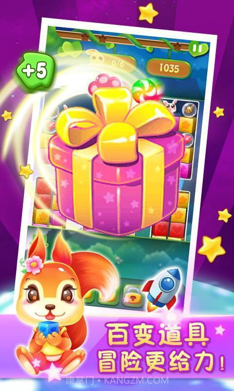 八角消消乐5.2.32截图