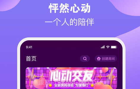 芝士语音v1.0.27截图