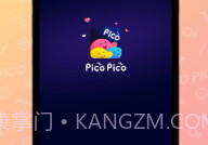 PicoPicoV2.0.25截图