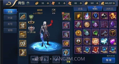 阿拉德之旅v1.2-SC-1.7.29截图