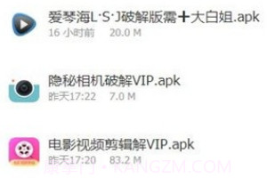 熊哥软件盒子v1.0.22截图