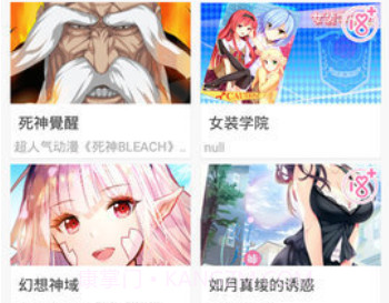 picacg免登录免注册v1.22截图