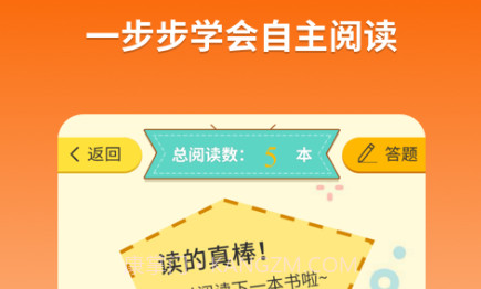 悟空阅读专业版v1.2.25截图