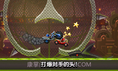 撞头赛车3.8.0.1v3.8.0.19截图
