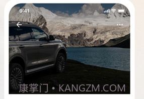 坦克TANK车控v1.4.22截图