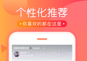 小花猫短视频v3.31.21截图