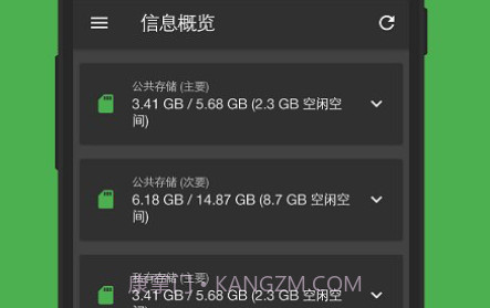 sd女佣清理v5.27截图