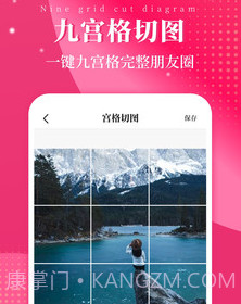 图片修改v1.28截图