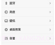 方正准圆体v1.21截图