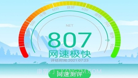 WIFI钥匙宝v2.4.25截图